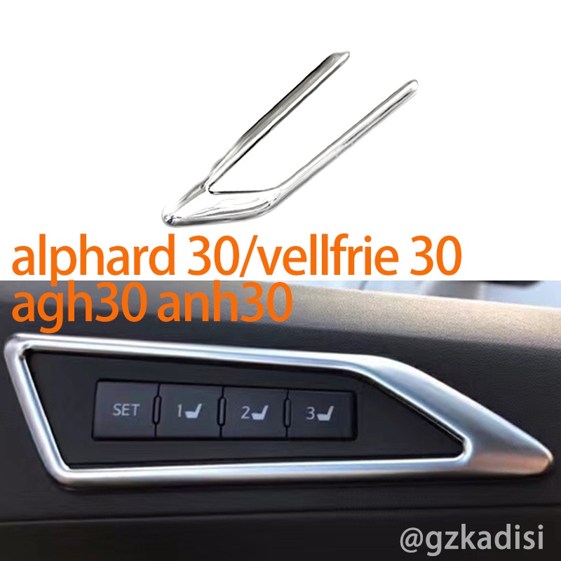 ราคาและรีวิวAlphard agh 30/vellfrie กรอบสวิตช์หน่วยความจํา โครเมี่ยม 30 ที่นั่ง (2015-2022) ANH30 AGH30 AH30