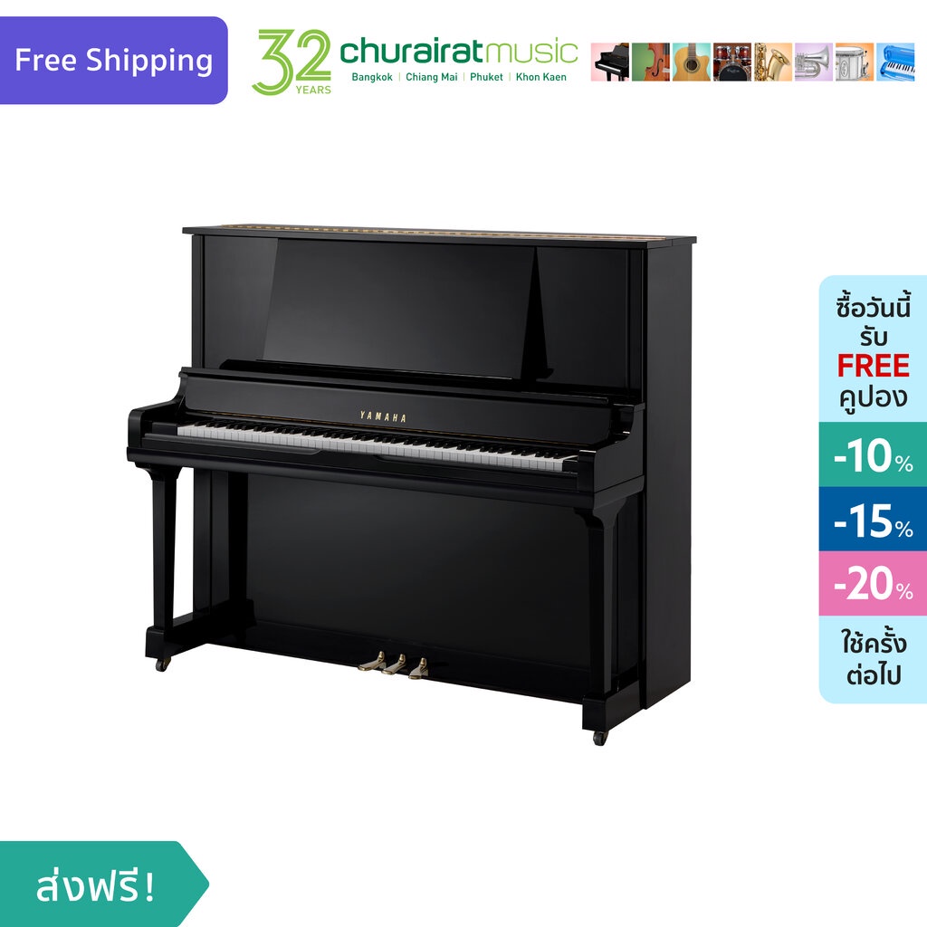 upright-piano-yamaha-ux-30bl-ยามาฮ่า-อัพไรท์เปียโน-สีดำ-by-churairat-music