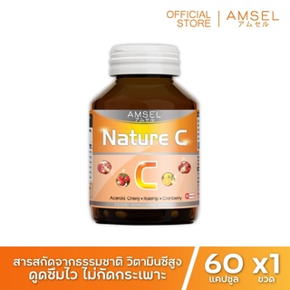 ภาพขนาดย่อของสินค้าAmsel Nature C แอมเซล เนเจอร์ ซี วิตามินซีจากธรรมชาติ (60 แคปซูล)