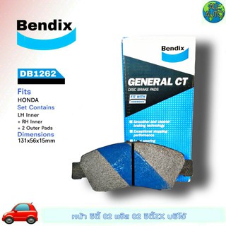 ผ้าเบรค หน้า HONDA ซิตี้ ปี 02 / แจ๊ส GD ปี 02-07 / ซิตี้ ZX ปี 02-07 / บริโอ ปี 11 / ผ้าดีสเบรค ยี่ห้อ เบนดิก DB1262