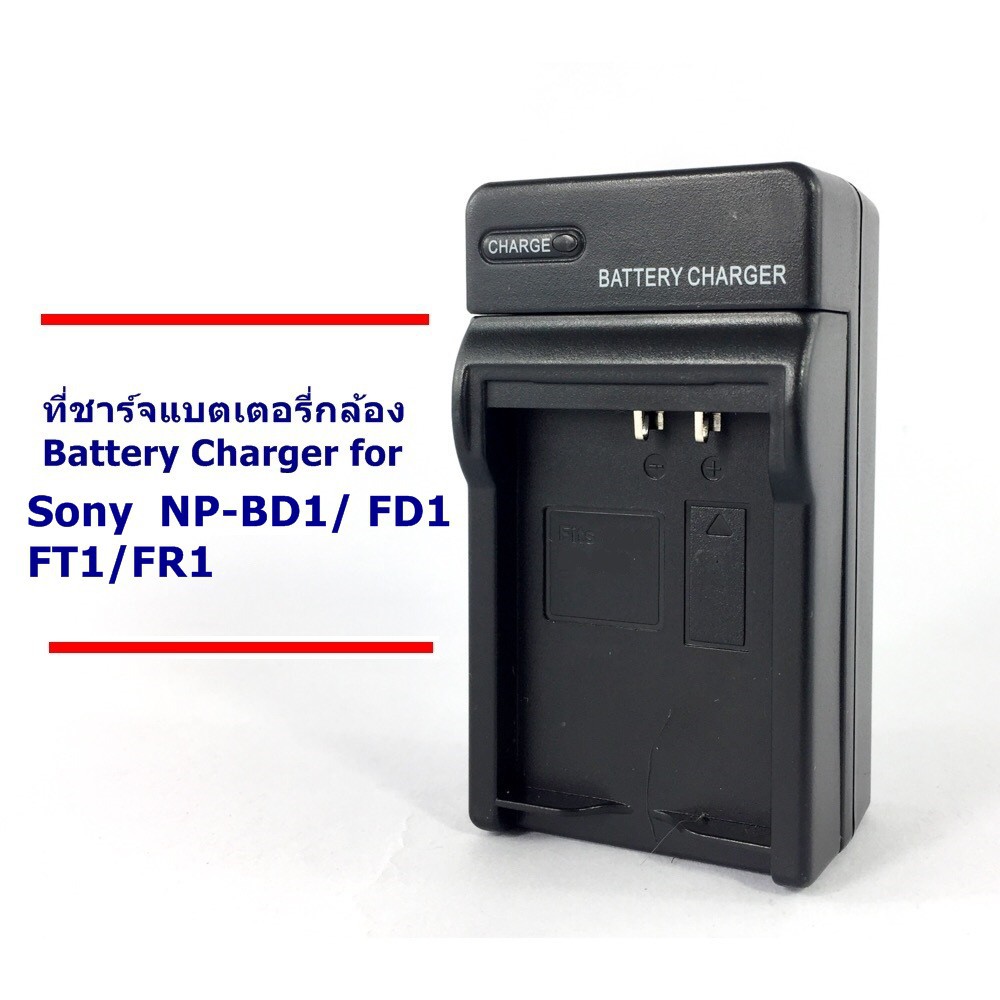 charger-sony-ft1-bd1-fr1-0974