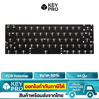 ภาพหน้าปกสินค้าMelgeek MJ64 PCB Hotswap RGB ขนาด 60% แผงวงจรคีย์บอร์ด 64 ปุ่ม รองรับ QMK VIA สำหรับ Mechanical Keyboard คีย์บอร์ด ที่เกี่ยวข้อง