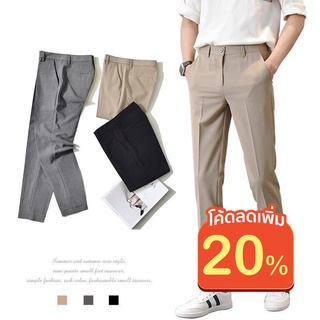 NEW-กางเกงผู้ชาย กีฬาแฟชั่นลำลอง แสลค Casual Slacks Cropped Pants คุณภาพดี ยืดหยุ่น ถูกมาก(ใส่โค้ดMTCHECK77ลดเพิ่ม20%)
