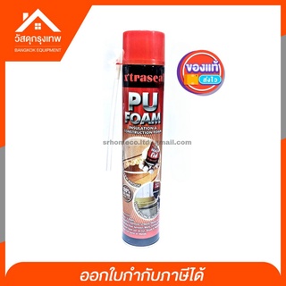 Xtraseal PU Foam สเปรย์โฟม อุดรอยแตก รอยร้าวผนัง รอยแยก รอยรั่ว โพรง กันน้ำได้ดี แบบกระป๋องพร้อมหลอดฉีด ขนาด 750 ML.