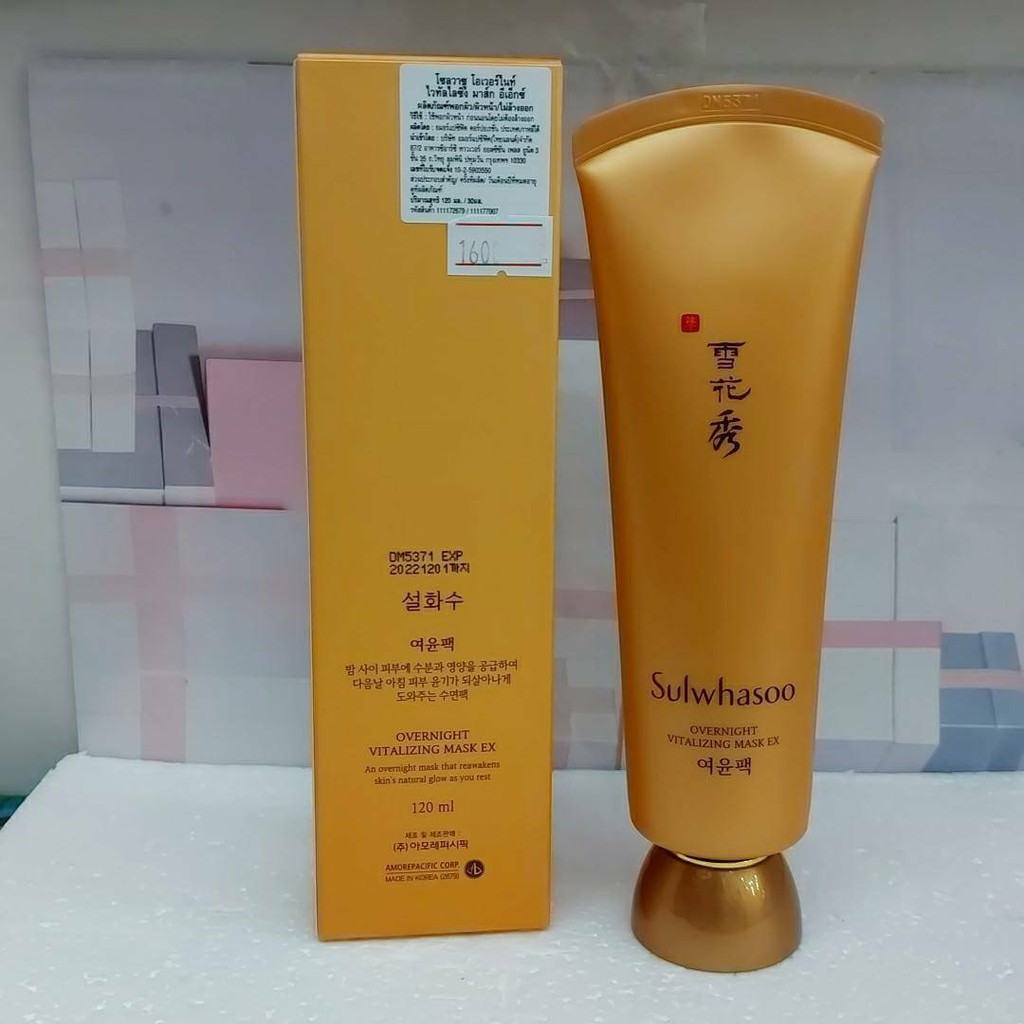 ไม่แท้คืนเงิน-sulwhasoo-overnight-vitalizing-mask-ex-120-ml-มาส์กบำรุงผิวสวยเพียงข้ามคืน