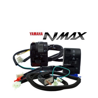 สวิทช์แฮนด์ yamaha nmax มีไฟผ่าหมากในตัว ไฟpass ปลั๊กตรงรุ่นพร้อมรีเลย์ 1 ตัว สำหรับ ยามาฮ่า เอ็นแม็ค  สีดำ ซ้าย+ขวา ประ