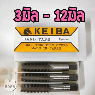 ดอกต๊าปเกลียว keiba ต๊าปมือkeiba 3ตัว/ชุด แบบเกลียวมิล