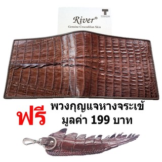 River กระเป๋าสตางค์หนังจระเข้แท้ สีน้ำตาล ส่วนหาง US