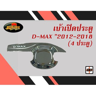 [Le-Kone] ครอบเบ้าประตู D-MAX