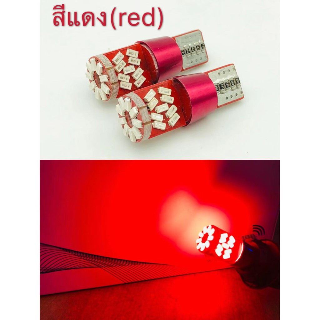 ไฟหรี่ลายดอกไม้-มอเตอร์ไซค์-รถยนต์-ขั้วเสียบเล็ก-t10-4014-27led-12v-1คู่