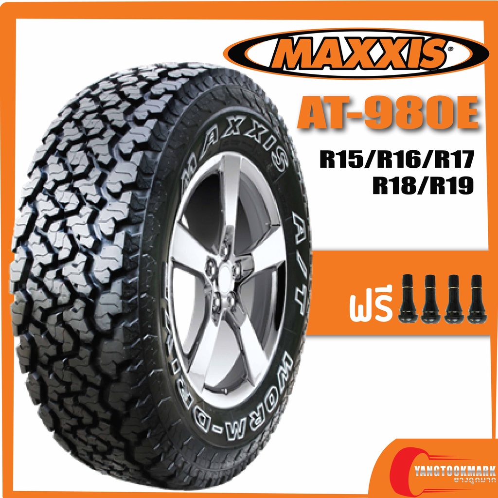 [ส่งฟรี] MAXXIS AT-980 E • 245/70R16 • 265/70R16 • 285/75R16 • 235 ...