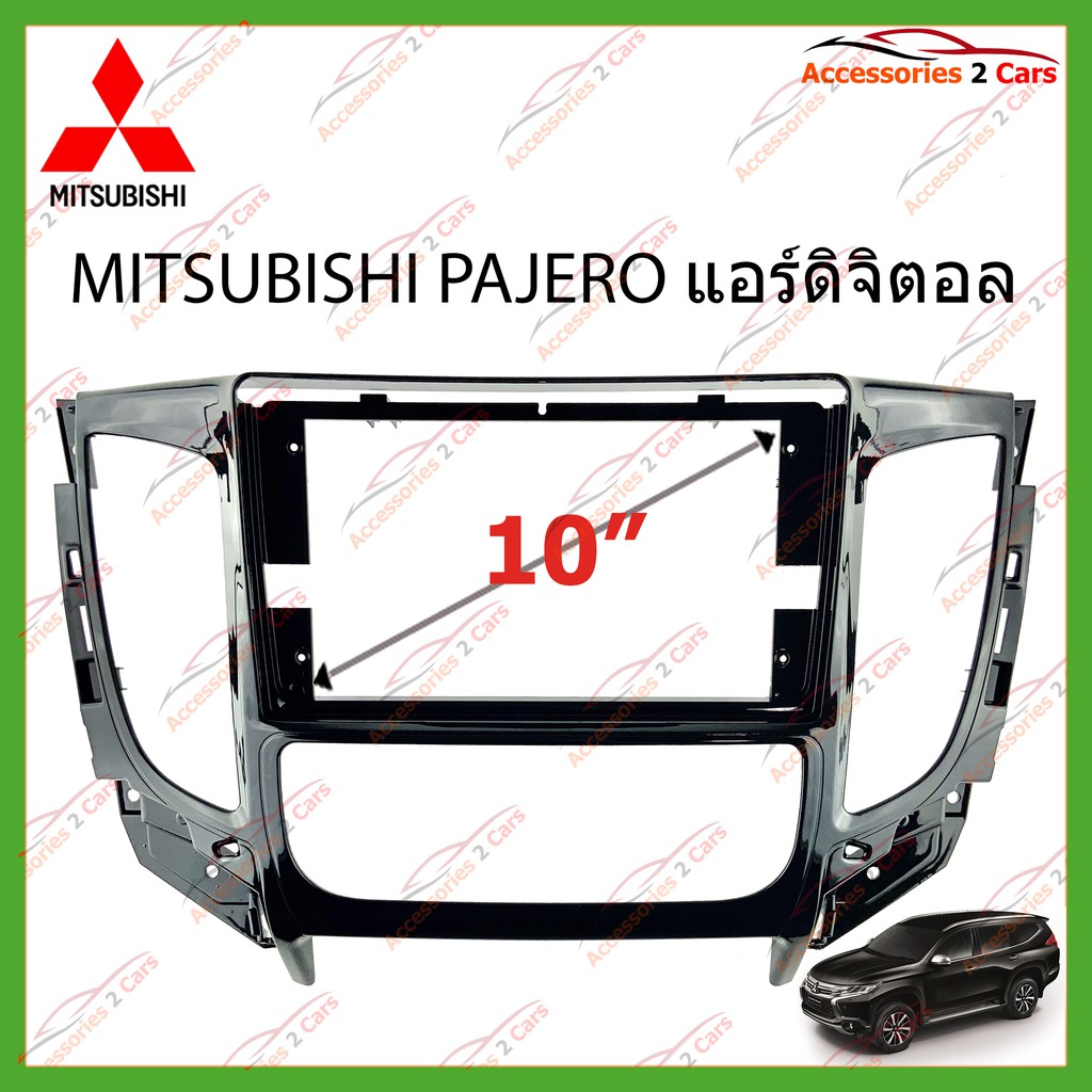 หน้ากากเครื่องเล่นmitsubishi-triton-แอร์ดิจิตอล-จอandriod-9-นิ้ว-ปี2016-2018-รหัส-mi-060n