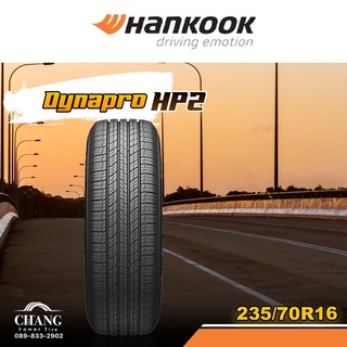 235/70-16 รุ่นDynapro HP2 ยี่ห้อHANKOOK (จำนวน1เส้น)