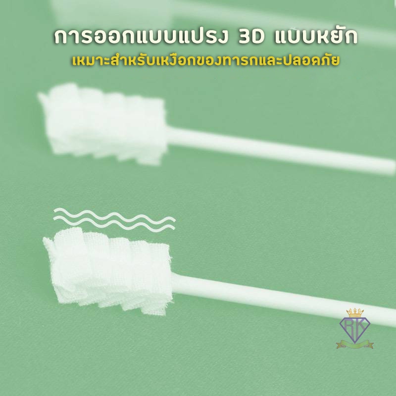 b0012-ผ้าก๊อซทำความสะอาดช่องปากเด็ก-ผ้าก๊อซทำความสะอาดฟัน-ที่เช็ดลิ้นเด็ก-ผลิตจากผ้าฝ้าย100-ปลอดภัย