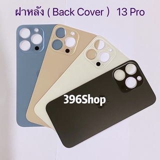 ฝาหลัง ( Back Cover ) 13 Pro ( งานแท้ )