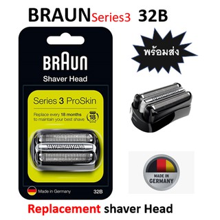สินค้า Braun Series 3 32B Foil & Cutter Replacement Shaver Head หัวเครื่องโกนหนวดแท้
