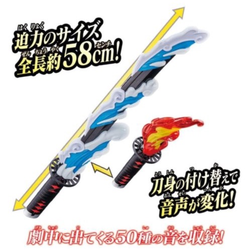 bandai-บันได-j-toy-demonslayer-dx-nichirin-blade