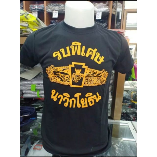 เสื้อยืดสีดำรบพิเศษ-นาวิกโยธิน-รีคอน