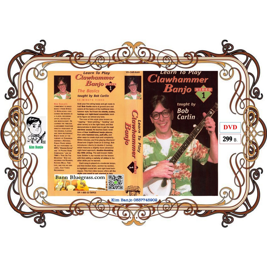 LEARN TO PLAY CLAWHAMMER BANJO - DVD 1 | Shopee Thailand
