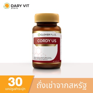 Clover Plus Cordy US คอร์ดี้ ถังเช่า อาหารเสริม สารสกัด ถั่งเช่า เห็ดหลินจือ วิตามินซี วิตามินบี6 บี1 1 ขวด 30 แคปซูล