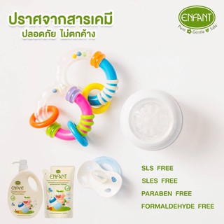 อองฟองต์-ผลิตภัณฑ์ทำความสะอาดจุกนมและขวดนม-สูตร-double-cleanser-ขนิดเติม