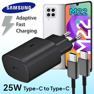 ที่ชาร์จ Samsung Galaxy M22 25W Usb-C to Type-C ซัมซุง หัวชาร์จ(EU) สายชาร์จ 2เมตร Fast Charge ชาร์จด่วน ของแท้ศูนย์