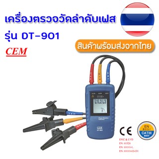 DT-901 CEM เครื่องตรวจวัดลำดับเฟส Phase Rotation Tester