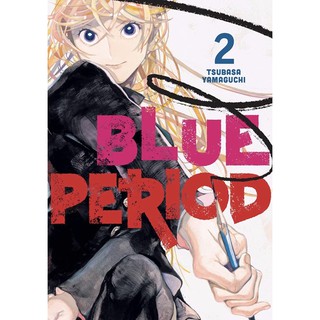 หนังสือภาษาอังกฤษ Manga : Blue Period 2 by Tsubasa Yamaguchi