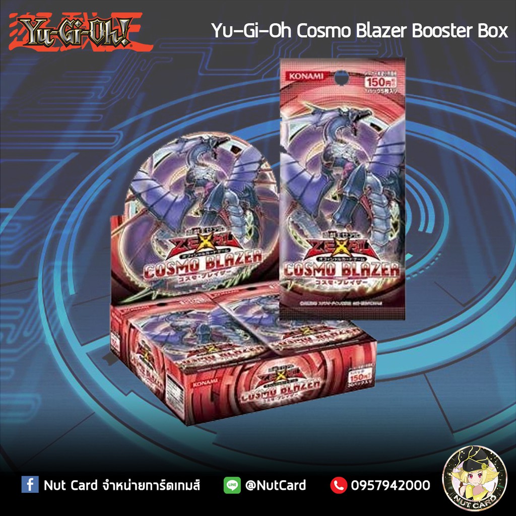YuGiOh Cosmo Blazer Precios De Tarjetas | Yu-Gi-Oh CBLZ