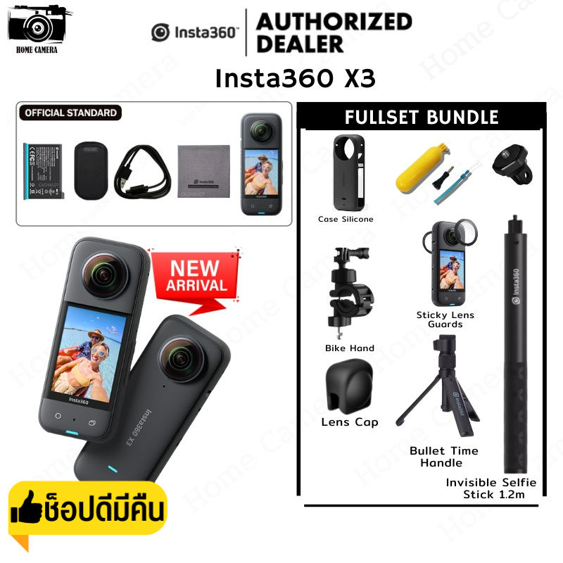 ภาพหน้าปกสินค้าInsta360 X3 กล้องแอคชั่นแคม มุมมอง360 องศา รุ่นใหม่ ประกันศูนย์ไทย จากร้าน homecamera_shop บน Shopee