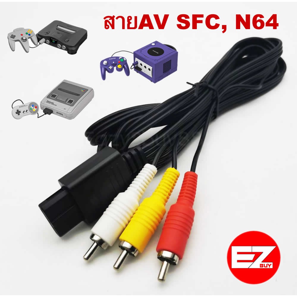 ภาพหน้าปกสินค้าสายAV เครื่อง SFC, N64 เส้นหนา AV for SFC,N64