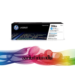 HP 206A C Cyan ( W2111A ) TONER ORIGINAL