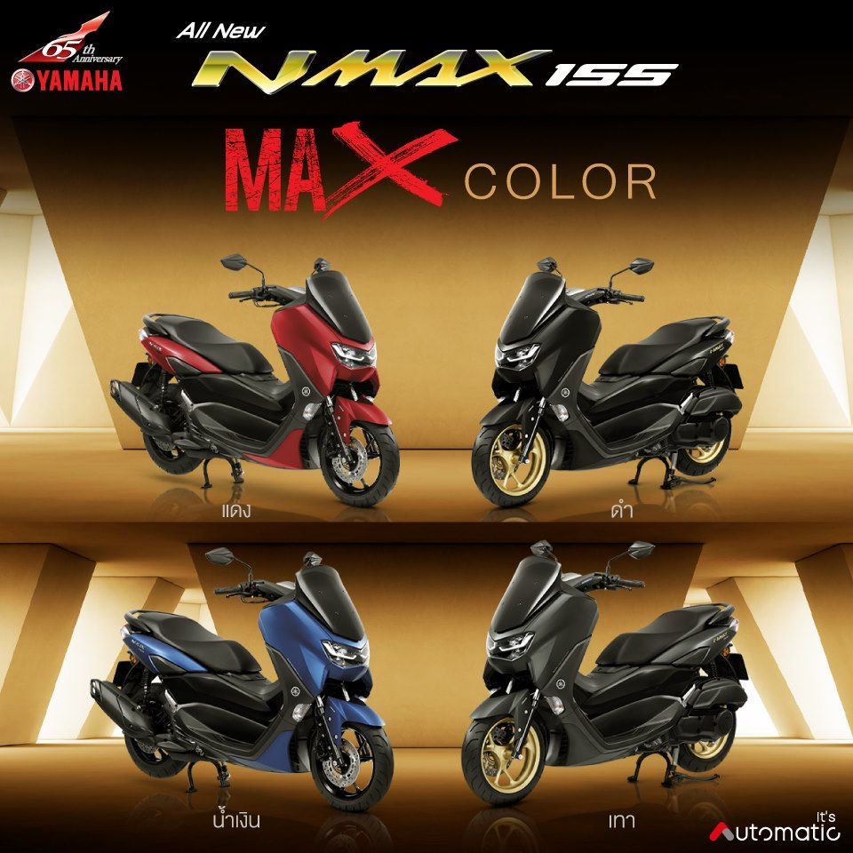 เบาะ-nmax-new-yamaha-ปี2020ขึ้นไป-ของแท้ศูนย์