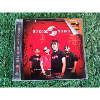 VCD แผ่นเพลง So Cool โซคูล อัลบั้ม So Hot SoCool