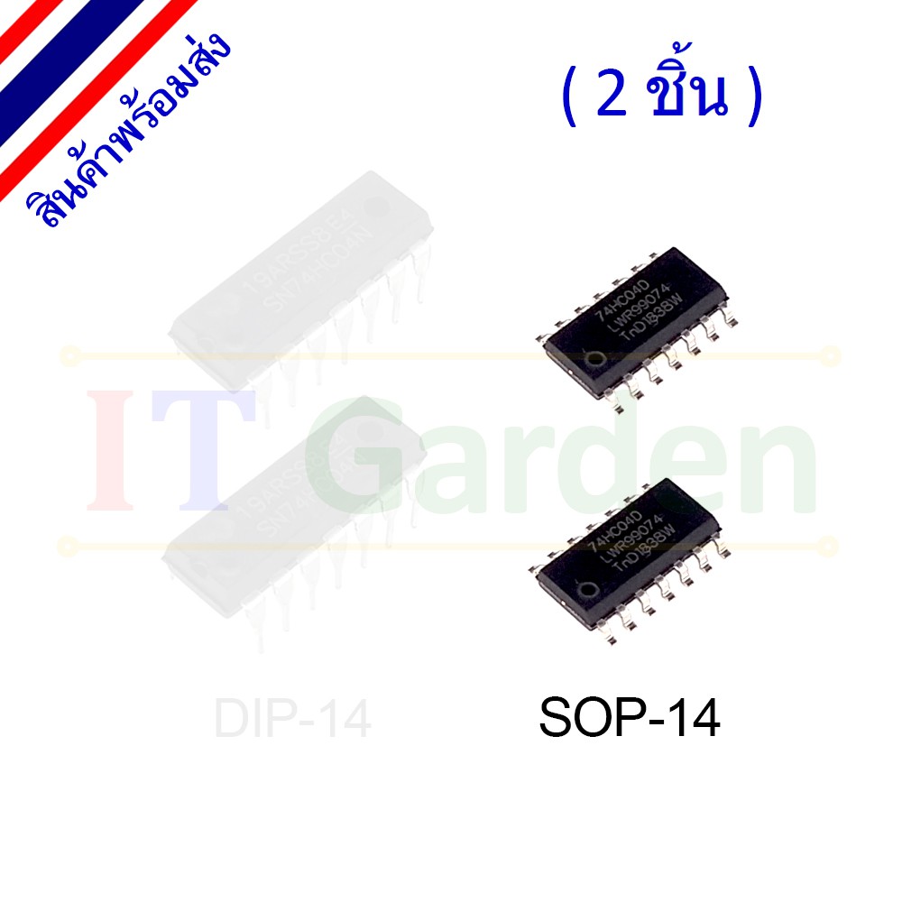 74HC04 74HC04N 74HC04D Hex inverter / NOT gate (2 ชิ้น) | Shopee Thailand