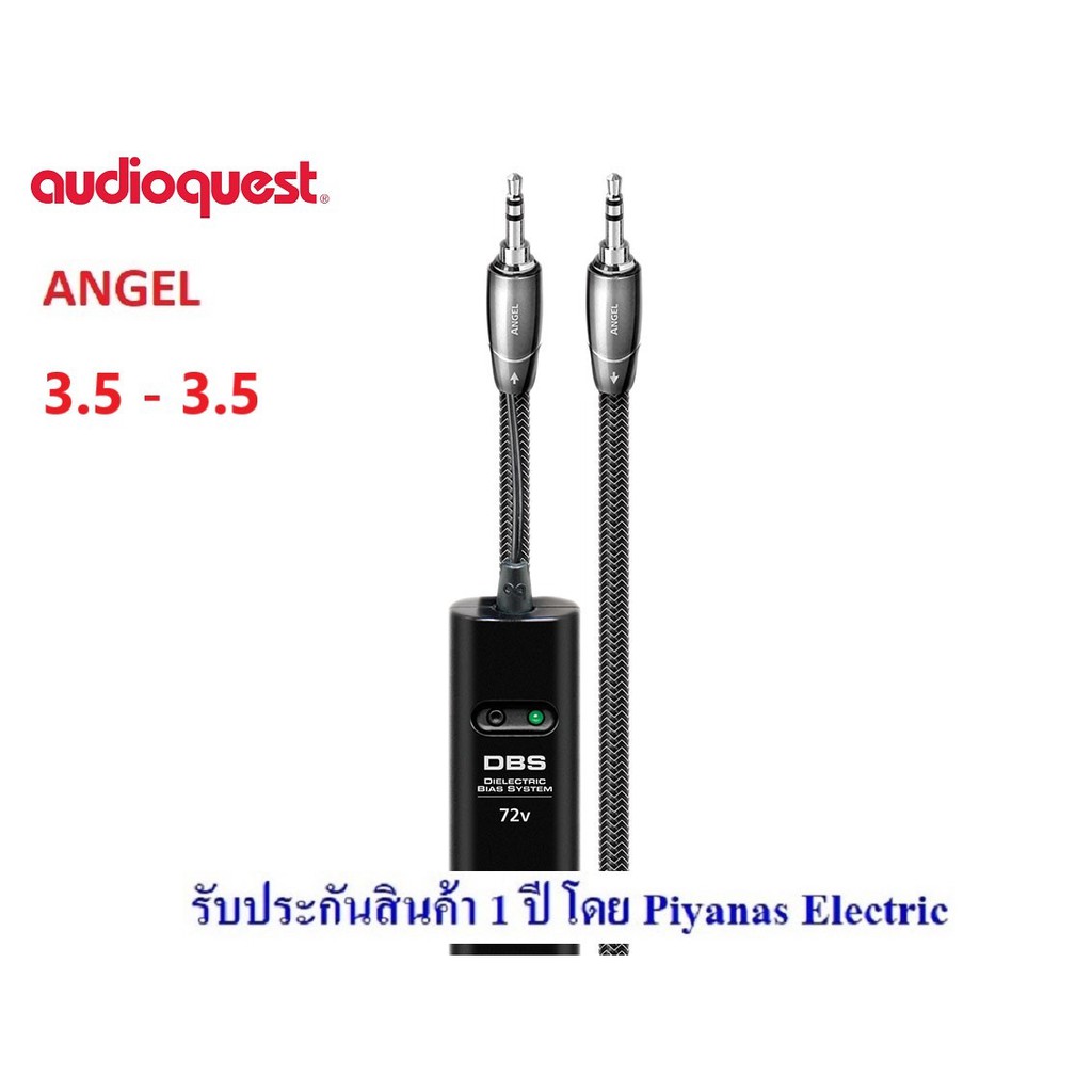 audioquest-angel-3-5mm-to-3-5mm