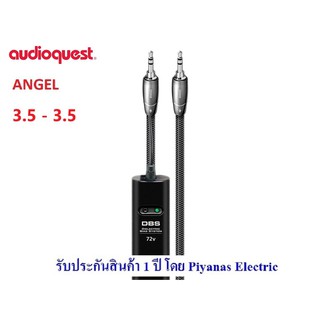 AudioQuest  Angel (3.5mm to 3.5mm)