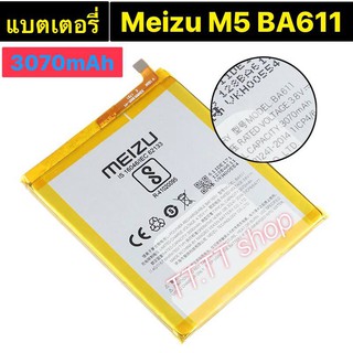 แบตเตอรี่ เดิม Meizu M5 M5 Mini BA611 3070mAh ร้าน TT.TT shop