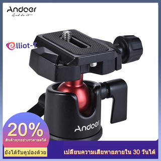 ภาพหน้าปกสินค้าAndoer หัวบอลขนาดเล็ก อุปกรณ์เสริมขาตั้งกล้อง สำหรับ Canon Nikon Sony DSLR  ที่เกี่ยวข้อง