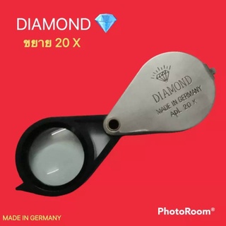 ภาพหน้าปกสินค้ากล้องส่องพระ กล้องขยาย Diamond เลนส์กระจก ขยาย 20 X คุณภาพดี คมชัด ขนาดพอดี วัสดุแข็งแรง ที่เกี่ยวข้อง