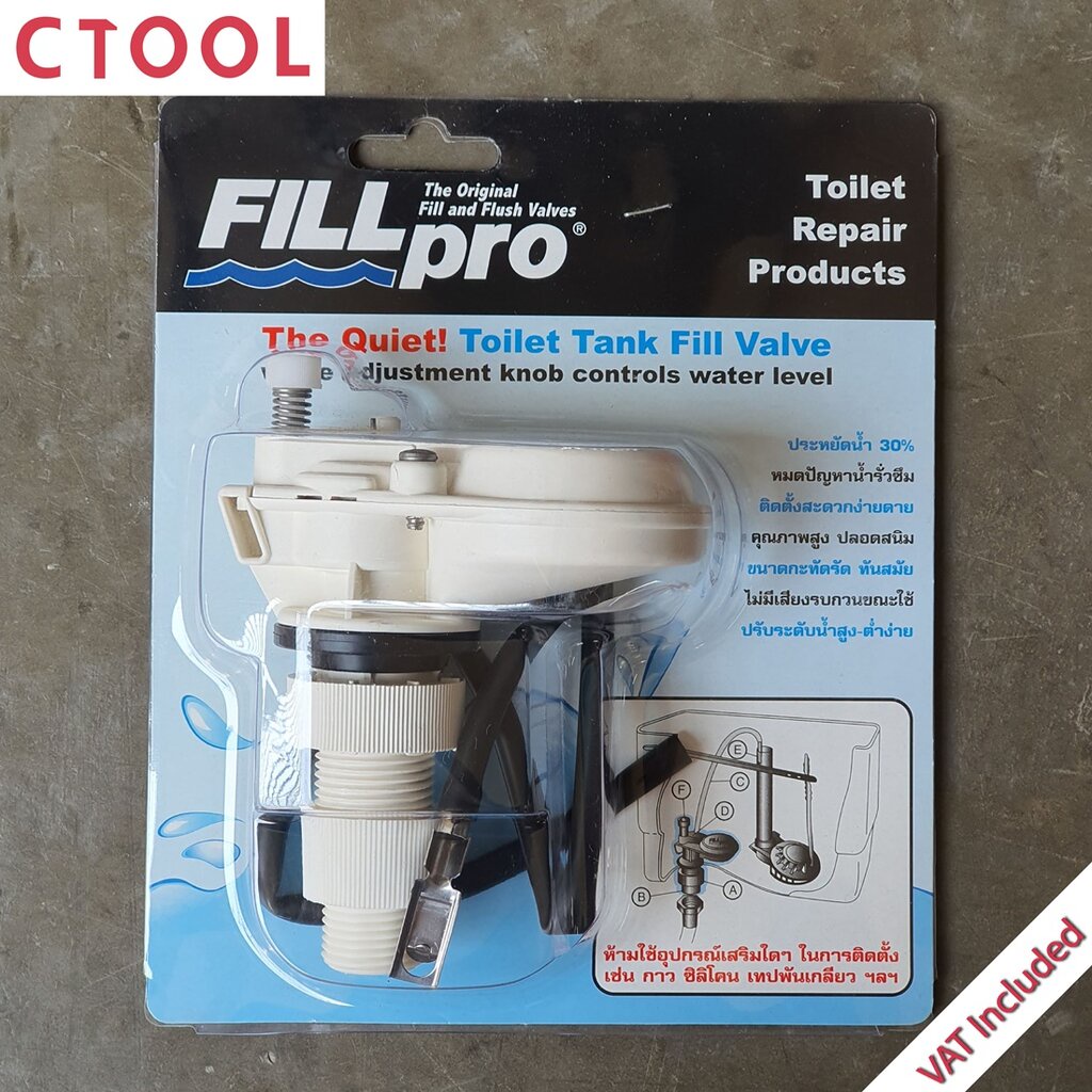 วาล์วประหยัดน้ำชักโครก-fillpro-ตัวสีขาว-ของแท้-authentic-toilet-tank-fill-valve-ซีทูล-ctool-hardware