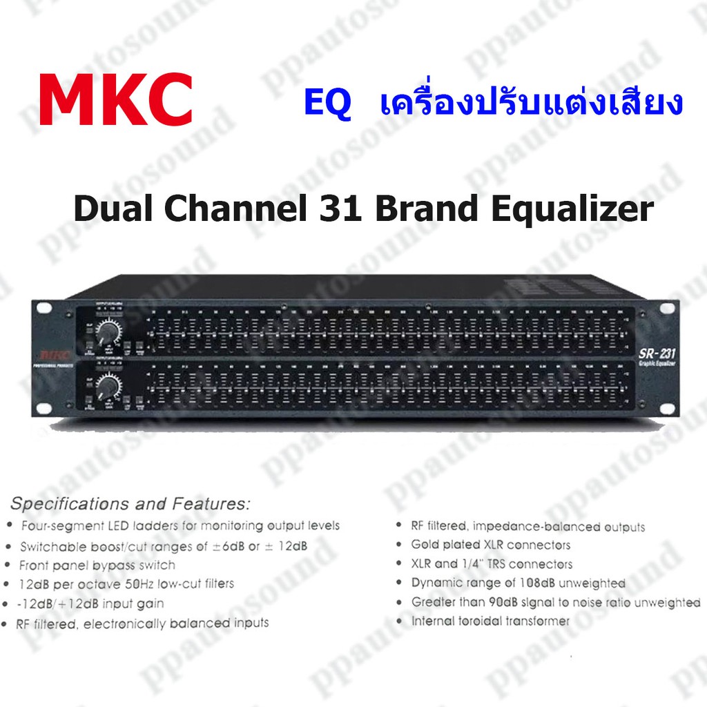 mkc-eq-เครื่องปรับแต่งเสียง-อีคิวอีควอไลเซอร์-31-x-2-ช่อง-รุ่น-sr-231