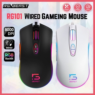 Dailytech Rg101 เมาส์เกมมิ่งมีสาย Rgb 8000Dpi ปรับได้ ตั้งโปรแกรมได้