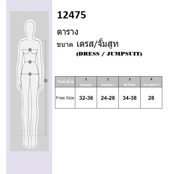 at12475-จั๊มสูทขาสั้นคอเหลี่ยม-อกและเอวจับจีบทวิส