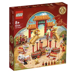 Lego Lion Dance #80104