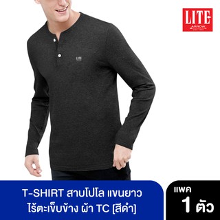 สินค้า ARROW_LITE ARROW LITE T-SHIRT สาปโปโลแขนยาว สีดำ ใส่แล้วเย็นสบาย ไร้ตะเข็บข้าง