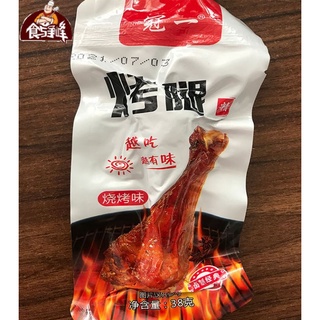 สินค้า ShiYuZhengFeng ขาเป็ด ตำบลบาเลา สะโพกไก่ เผ็ดทั้งกล่อง อาหารปรุงสุกรสเผ็ดพร้อมรับประทาน ของว่างเนื้อสูญญากาศ