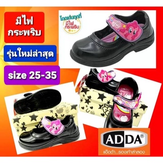 ADDA pony รองเท้านักเรียนหนังดำโพนี่ รองเท้านักเรียนเด็กอนุบาลหญิง รุ่น 41C16