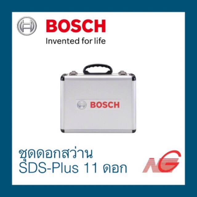 ราคาและรีวิวชุดดอกสว่าน BOSCH SDS-Plus Mixed Set 11 ดอก 2608578765