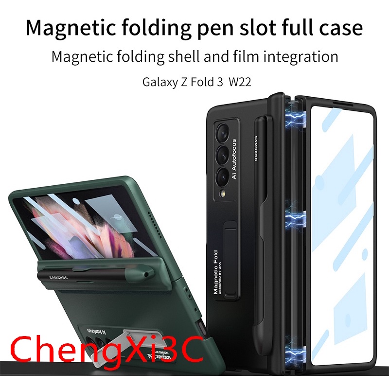 s-pen-slot-case-for-samsung-galaxy-z-fold-3-5g-with-center-hinged-hinged-cover-and-z-fold-2-casing-without-pen